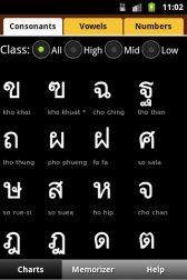 download Thai Script apk